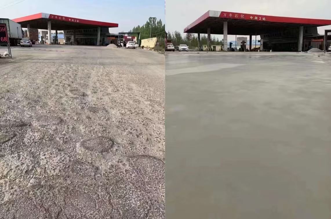 白山水泥道路抢修料 混凝土地面修补砂浆