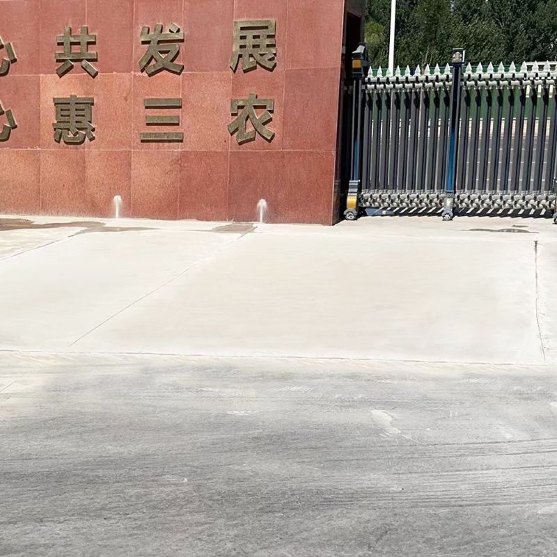 白山路面快速通车修补料