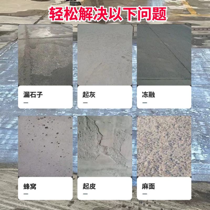 白山低碳市政修补材料简单快速修补道路恢复交通
